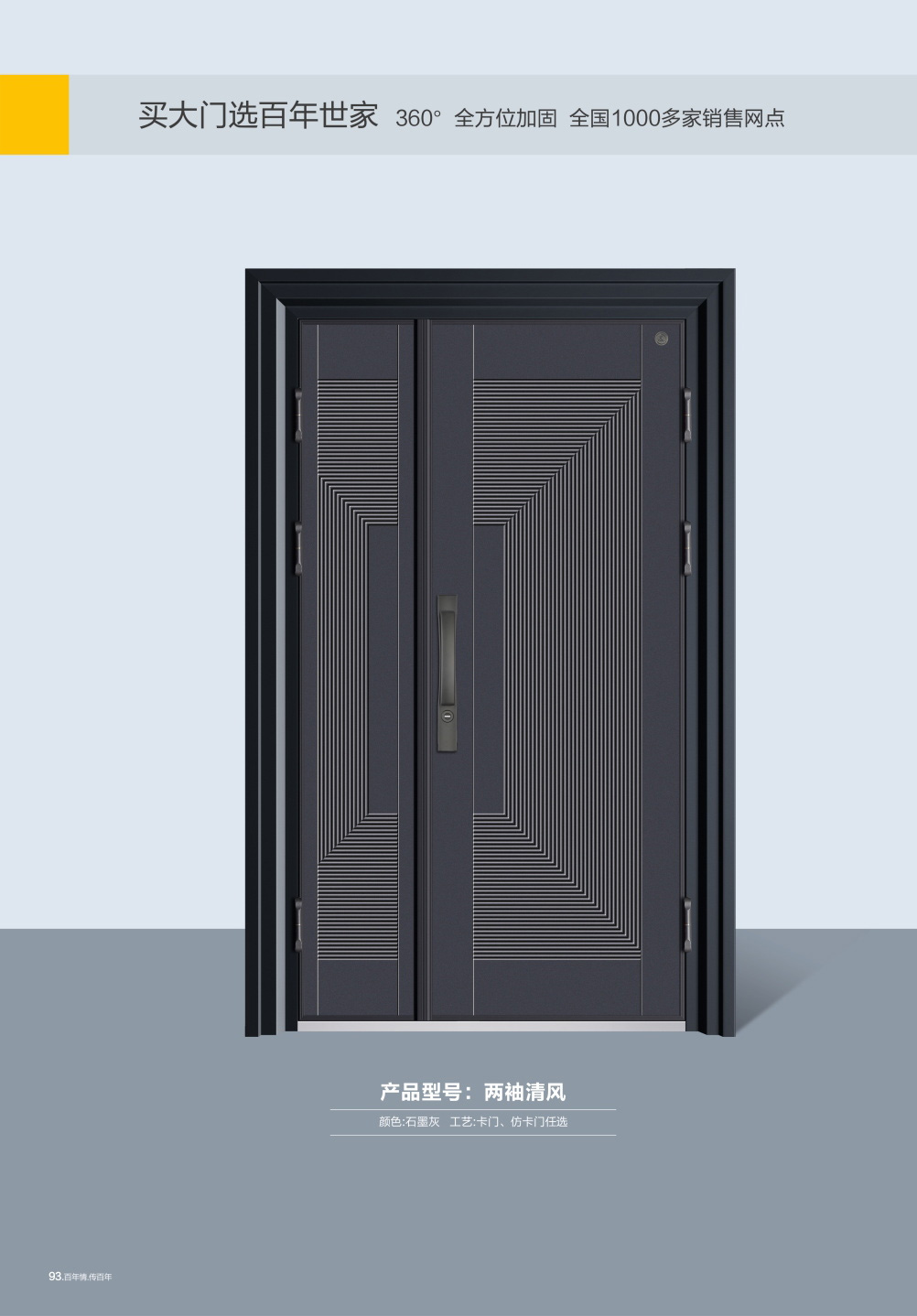 高端卡門/仿卡門