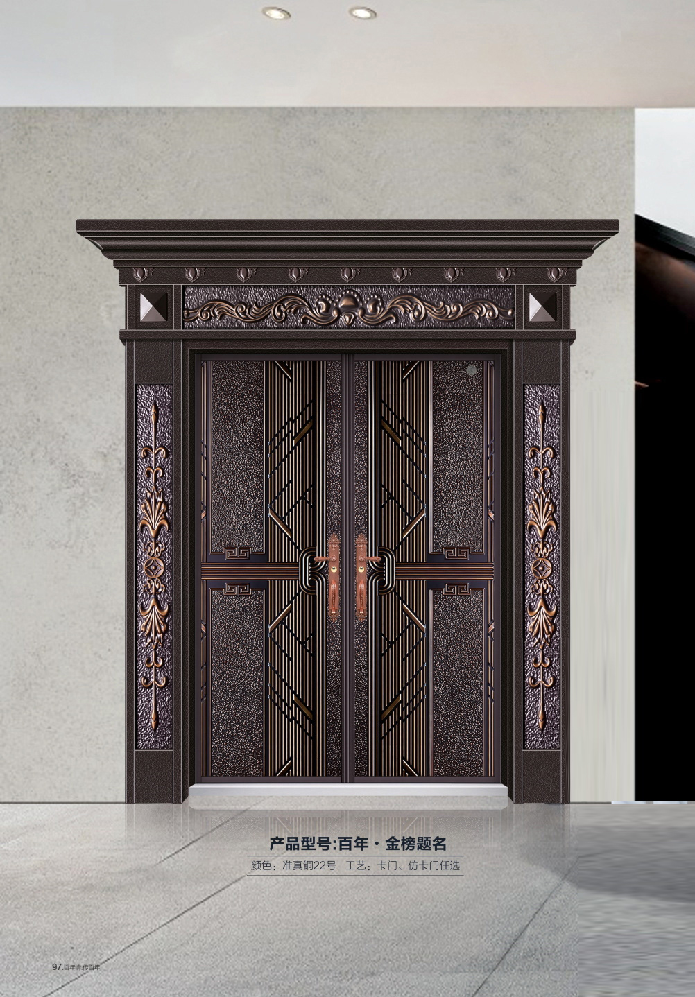 高端卡門/仿卡門