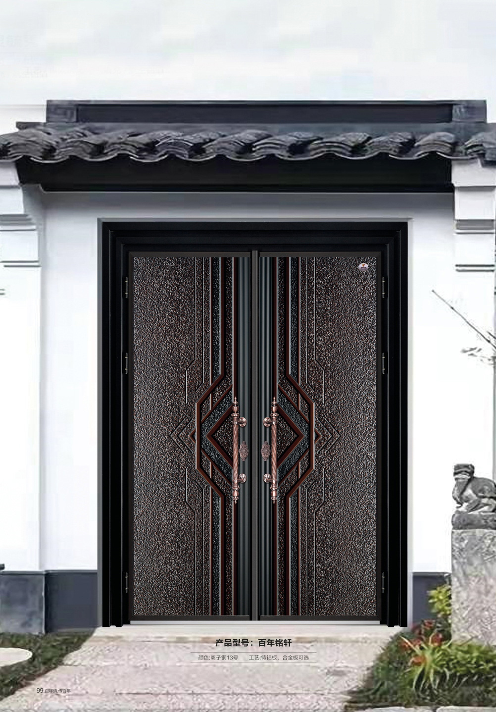 高端卡門/仿卡門