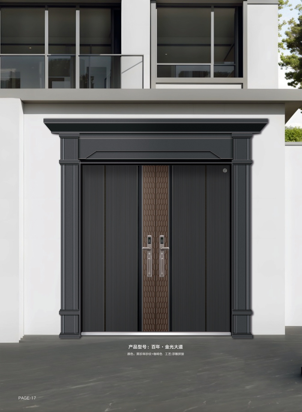 防銹裝甲大門防銹裝甲大門