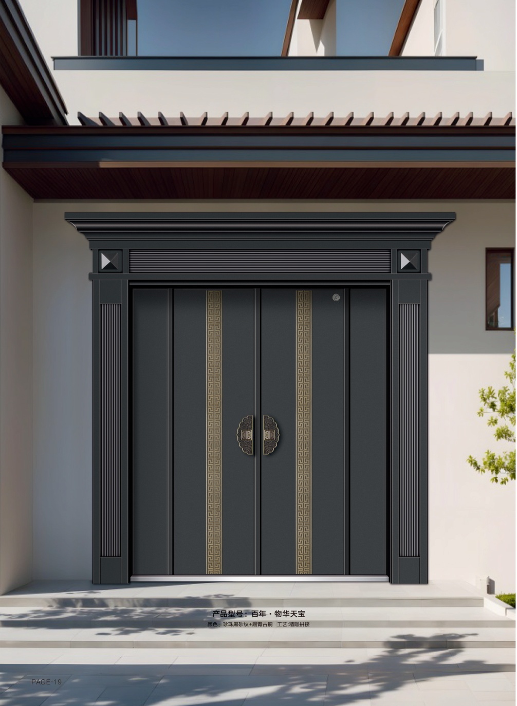 防銹裝甲大門防銹裝甲大門