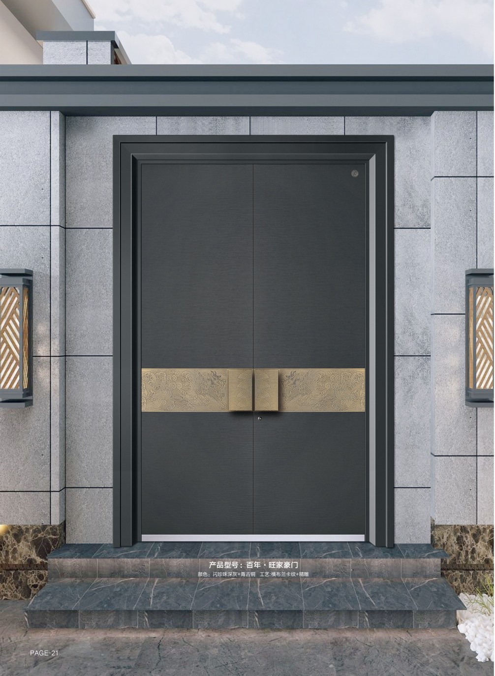 防銹裝甲大門防銹裝甲大門