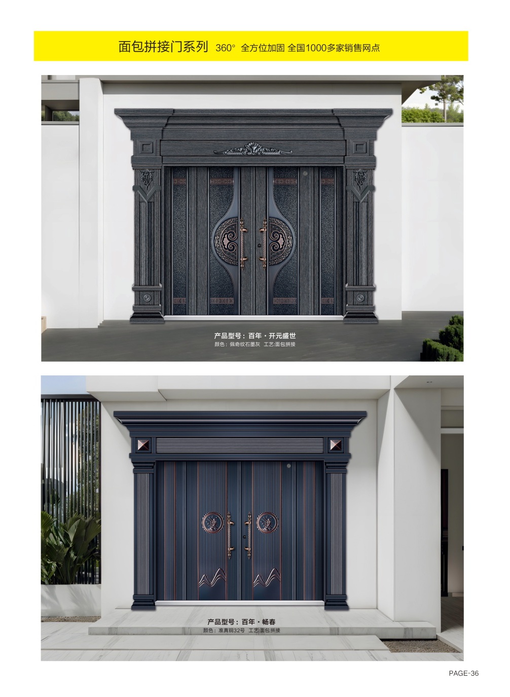 防銹裝甲大門防銹裝甲大門