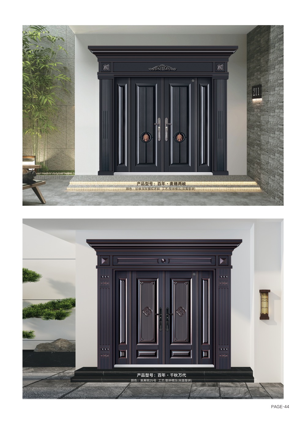 防銹裝甲大門(mén)防銹裝甲大門(mén)