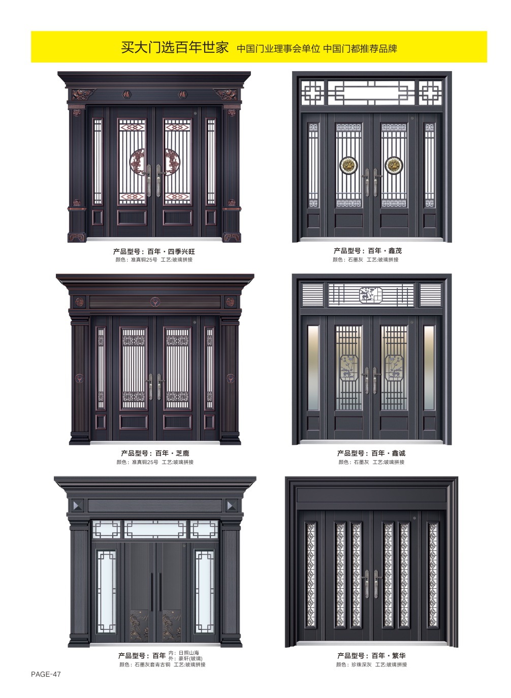 防銹裝甲大門(mén)防銹裝甲大門(mén)