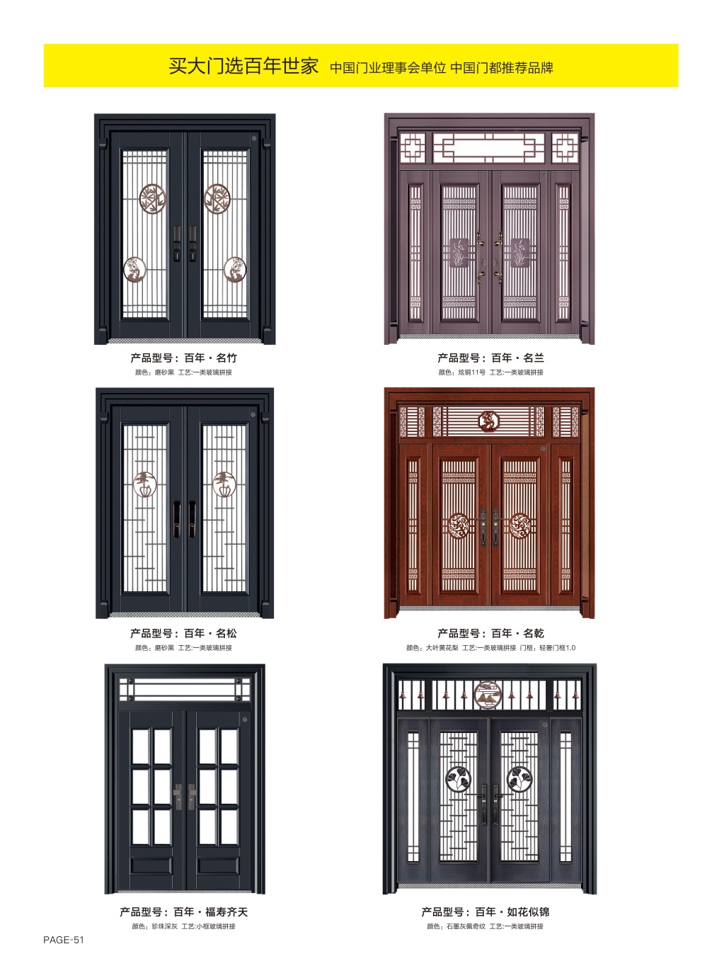 防銹裝甲大門防銹裝甲大門