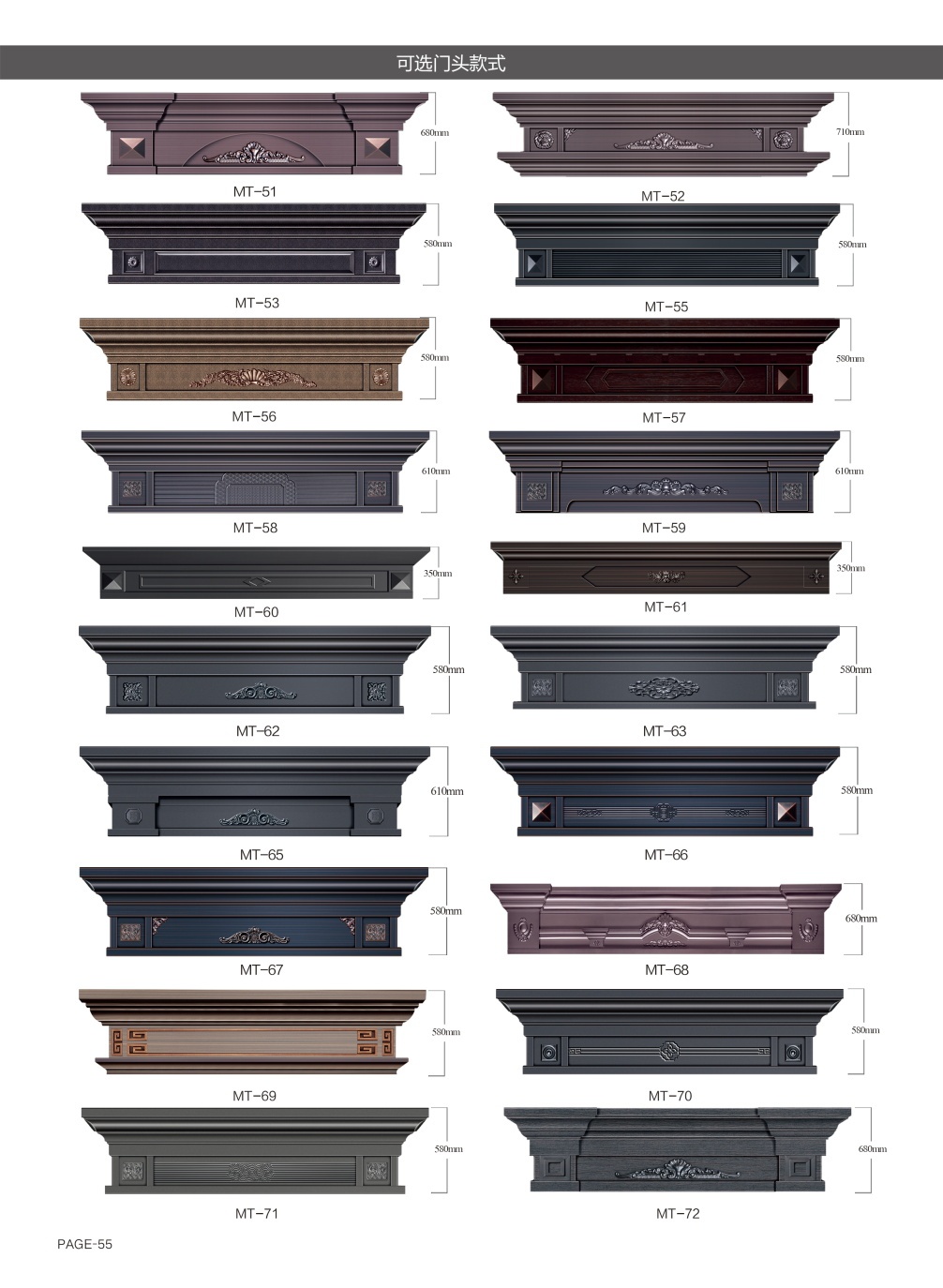 防銹裝甲大門防銹裝甲大門