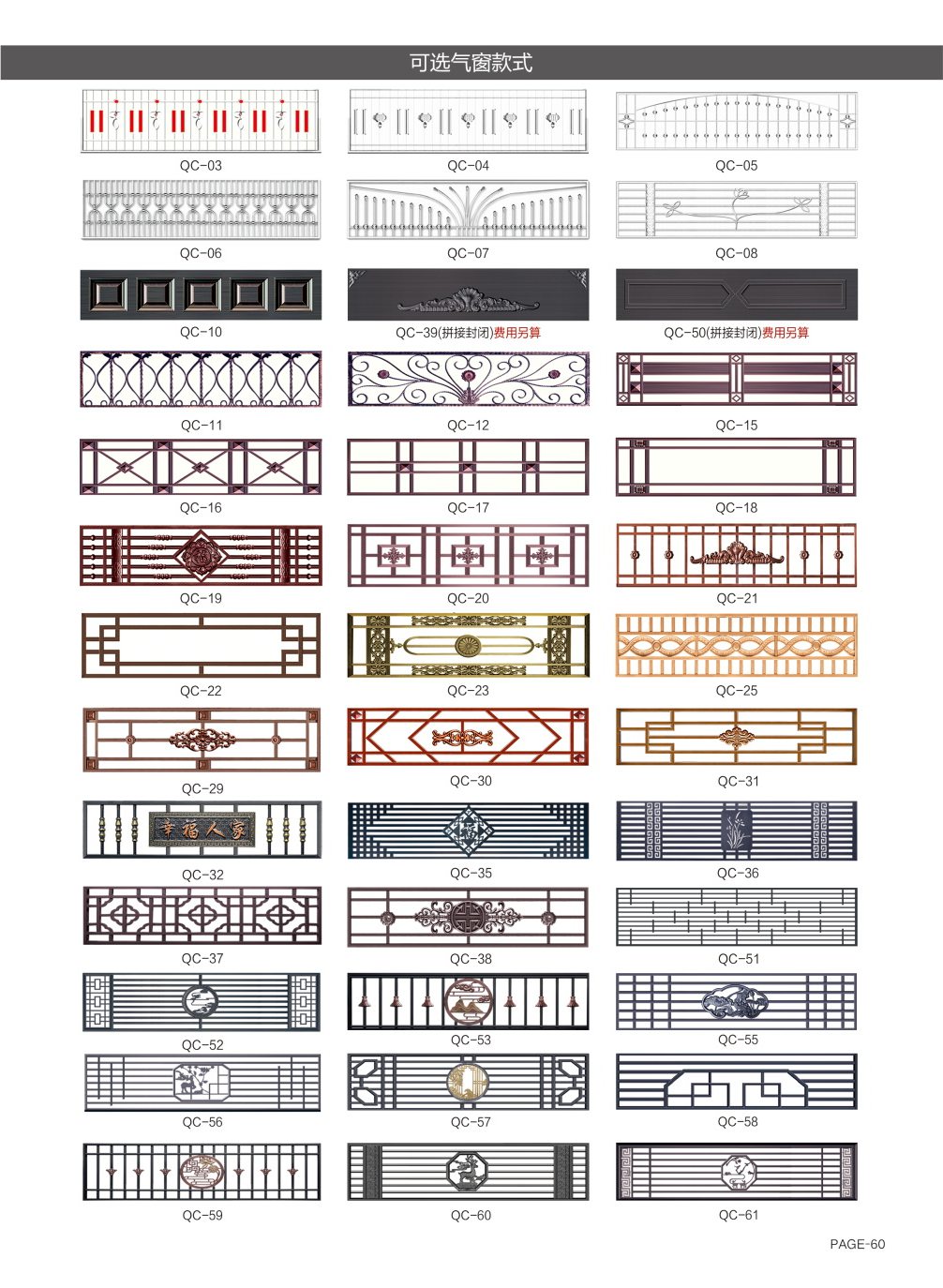 防銹裝甲大門防銹裝甲大門