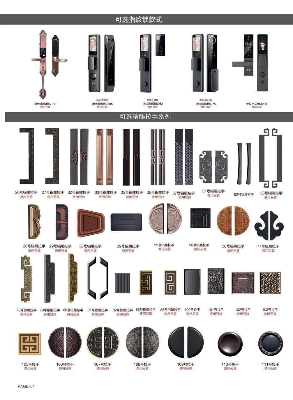 防銹裝甲大門防銹裝甲大門