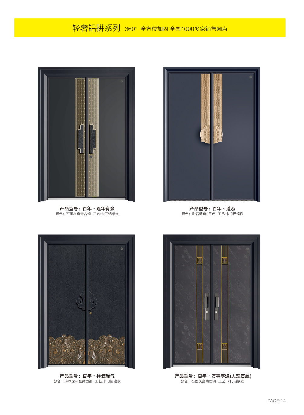 防銹裝甲大門防銹裝甲大門