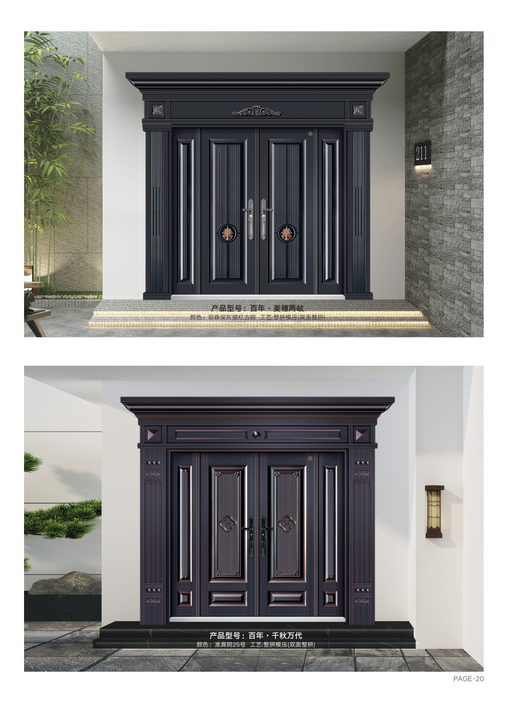 防銹裝甲大門防銹裝甲大門