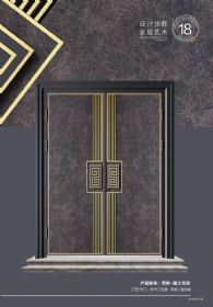 國潮拼接門百年一國士無雙