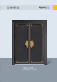 國潮拼接門清風明月