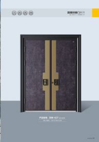 國潮拼接門百年一627