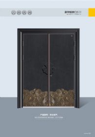 豪華鋁拼門祥云瑞氣