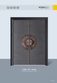 豪華鋁拼門百年一龍鳳戲珠