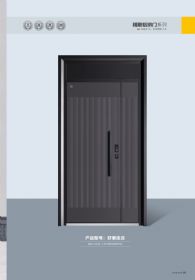 精雕鋁拼門好事連連