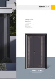 精雕鋁拼門福壽康寧2