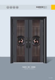 鉑金銅拼接門百年—萬象更新