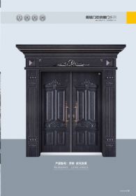 鑄鋁門芯拼接系列百年—狀元及第