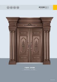 豪華拼接門百年盛鑫