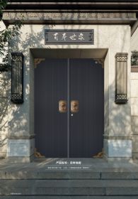 徽派拼接門百年微府