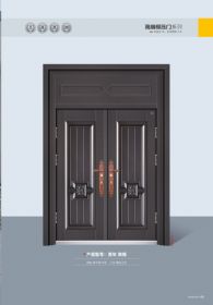 高端模壓門百年—祺福