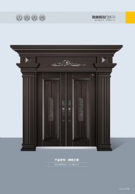 高端模壓門鵬程萬里