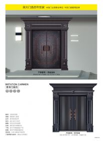 2022新品大門鴻運當頭、百年銘順