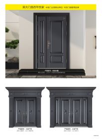 2022新品大門前途無量、大業千秋