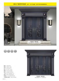 2022新品大門宏圖大展