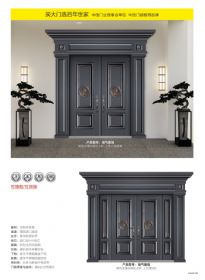 2022新品大門瑞氣盈福