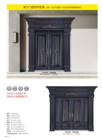 2022新品大門鴻業(yè)遠(yuǎn)圖