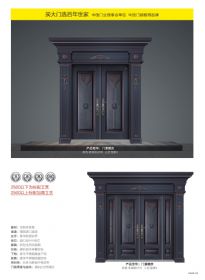 2022新品大門門潭贈慶