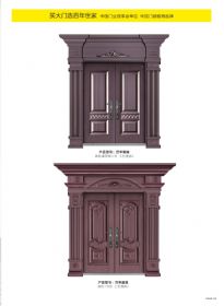 2022新品大門百年雅瑞、百年盛昌