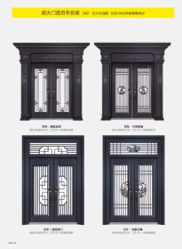 2022新品大門百年·譚祉迎祥、百年·升祺駢福、百年·瑞啟德門、百年·鴻喜云集