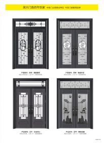 2022新品大門百年·滿園春色、百年·精誠所至、百年·永結同心、百年·繁榮昌盛